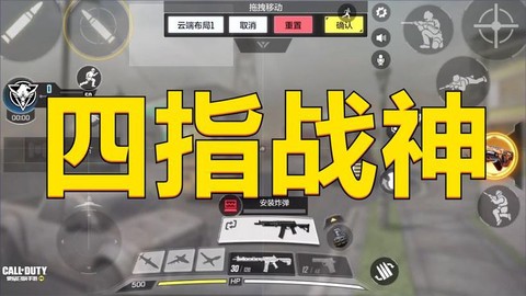 使命召唤4怎么锁定