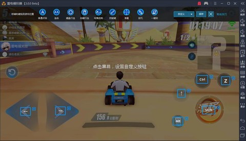 qq飞车怎么登陆QQ