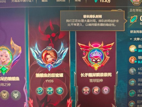 怎么看英雄联盟玩了多久[图1]