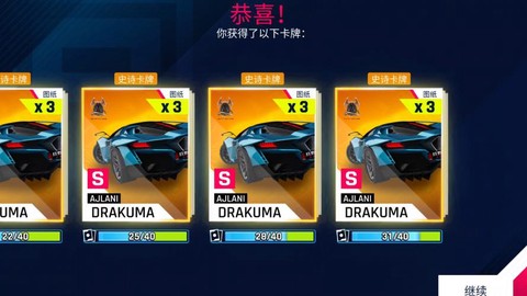 极品飞车9怎么抽车