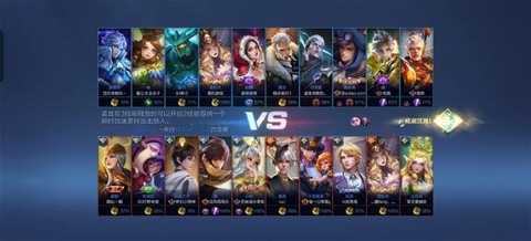王者荣耀大师赛怎么打[图1]