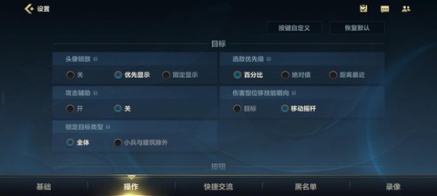 英雄联盟怎么3分钟