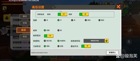 迷你世界怎么设置出生点[图2]