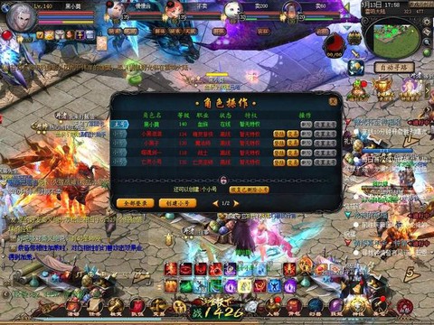 魔域掉钱版怎么充值