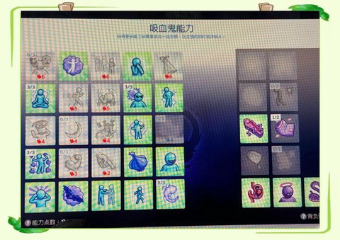 模拟人生4怎么变吸血鬼[图1]