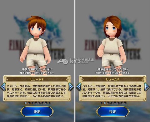 最终幻想1怎么专职啊