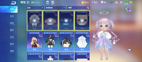 qq飞车里怎么买宝宝