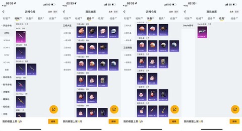 最终幻想觉醒怎么充值
