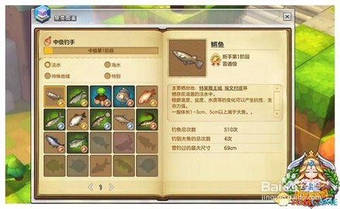 冒险岛2狩猎是什么[图2]