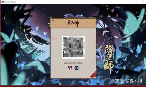 ios阴阳师怎么在电脑上玩