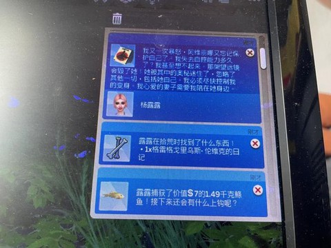 模拟人生4怎么买药[图1]