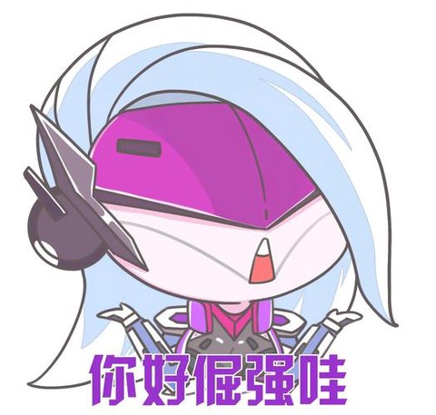 英雄联盟表情包怎么用