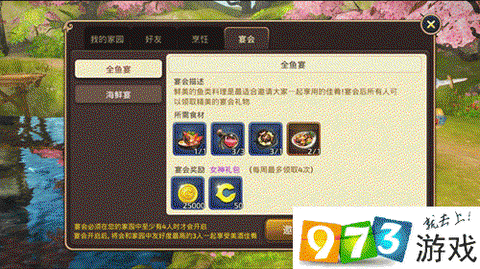 龙之谷手游家园怎么玩[图1]