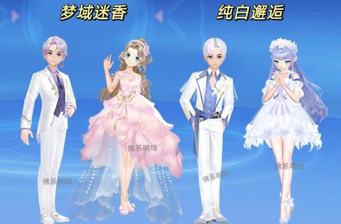 qq飞车精灵怎么航海[图1]