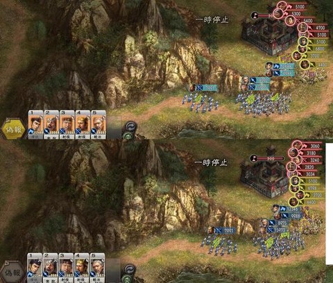 三国志13伪报怎么用