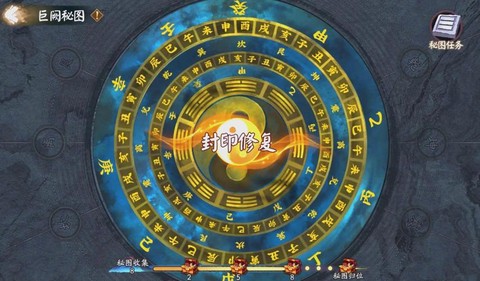 阴阳师怎么合成太鼓