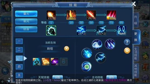 倩女幽魂证件号怎么填