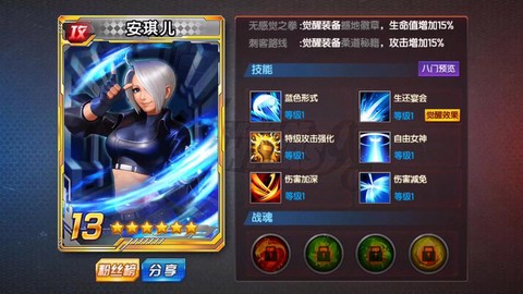 拳皇98ol怎么充值
