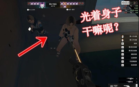 生死狙击怎么不全屏玩
