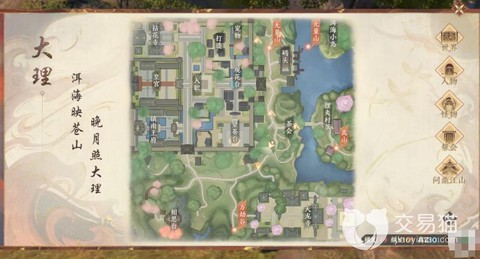 天龙八部藏宝图掉什么[图1]