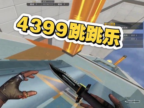 穿越火线跳跳乐怎么跳