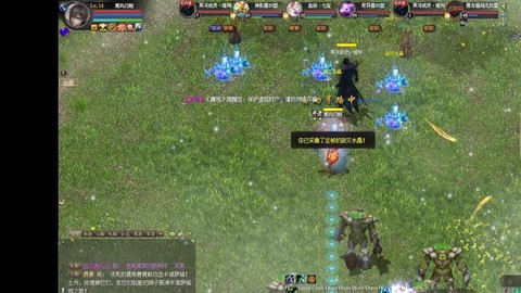 魔域灵魂任务怎么做[图2]