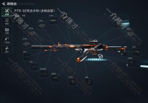 ptr守望先锋怎么玩[图1]