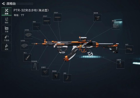ptr守望先锋怎么玩[图2]