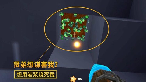 我的世界怎么做电灯泡