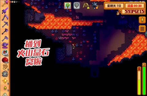 星露谷物语怎么挖矿