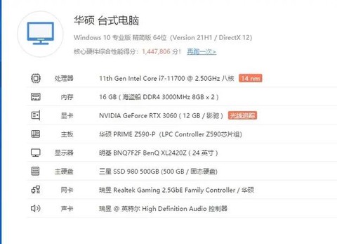 穿越火线需要什么配置