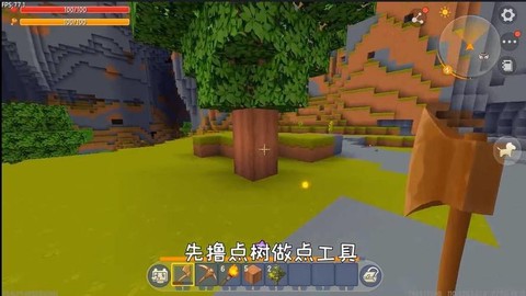 迷你世界怎么做木剑[图1]