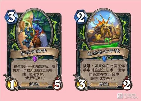 炉石传说合什么橙卡好