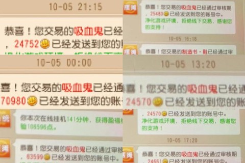 梦幻西游怎么赚rmb
