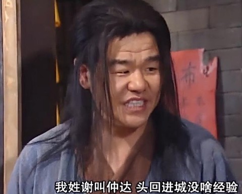 武林外传什么厉害吗