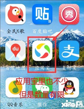 狼人杀微信怎么充金币