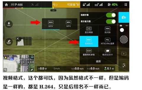 穿越火线相机怎么设置[图2]