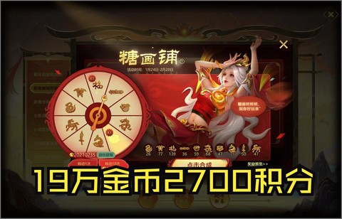 英魂之刃钻石怎么获得