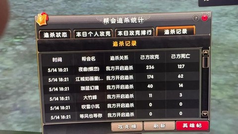 九阴真经3d怎么厉害