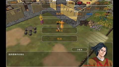 金庸群侠传xmodpc怎么用