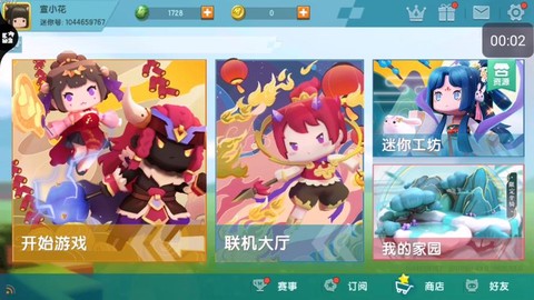 迷你世界经验有什么用