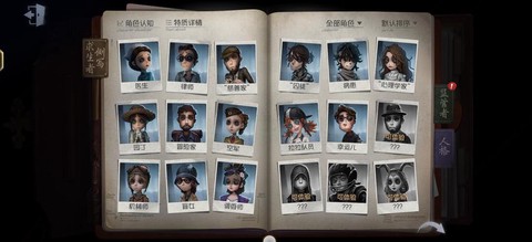 第五人格什么叫人格[图1]