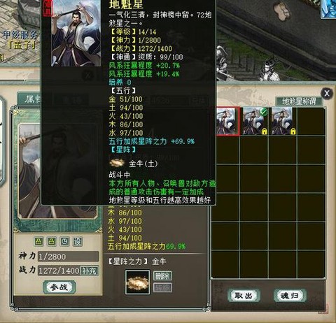 大话2强风克土变什么卡
