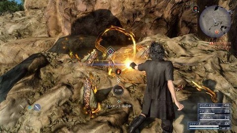 最终幻想15怎么做魔法