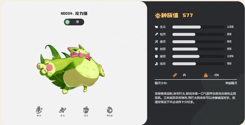 魔力宝贝手游什么宠物好[图2]