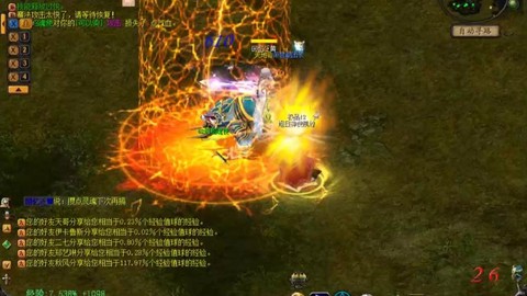 魔域战士怎么带bb