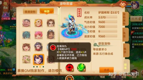 大话西游手游仙怎么玩