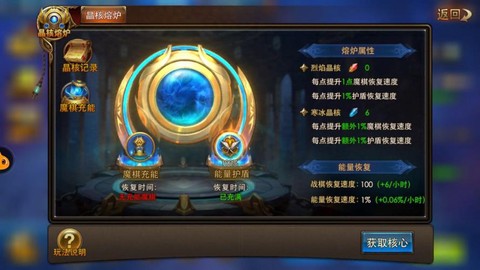 永恒纪元魔仆怎么抽