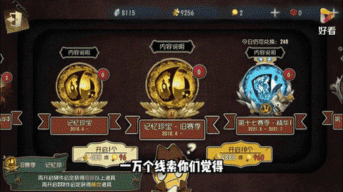 第五人格线索怎么得
