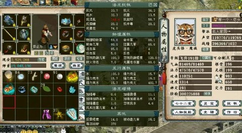 大话2大力魔怎么才能16万功